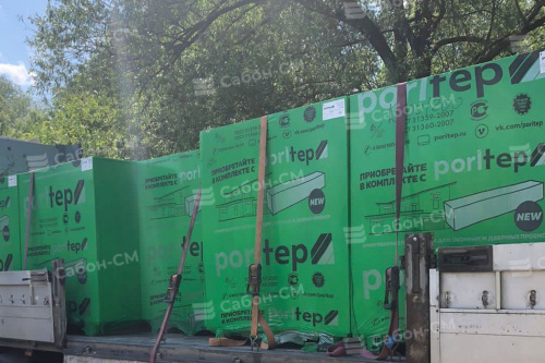 Газобетонные стеновые блоки Poritep Коломна 625х250х500, D500