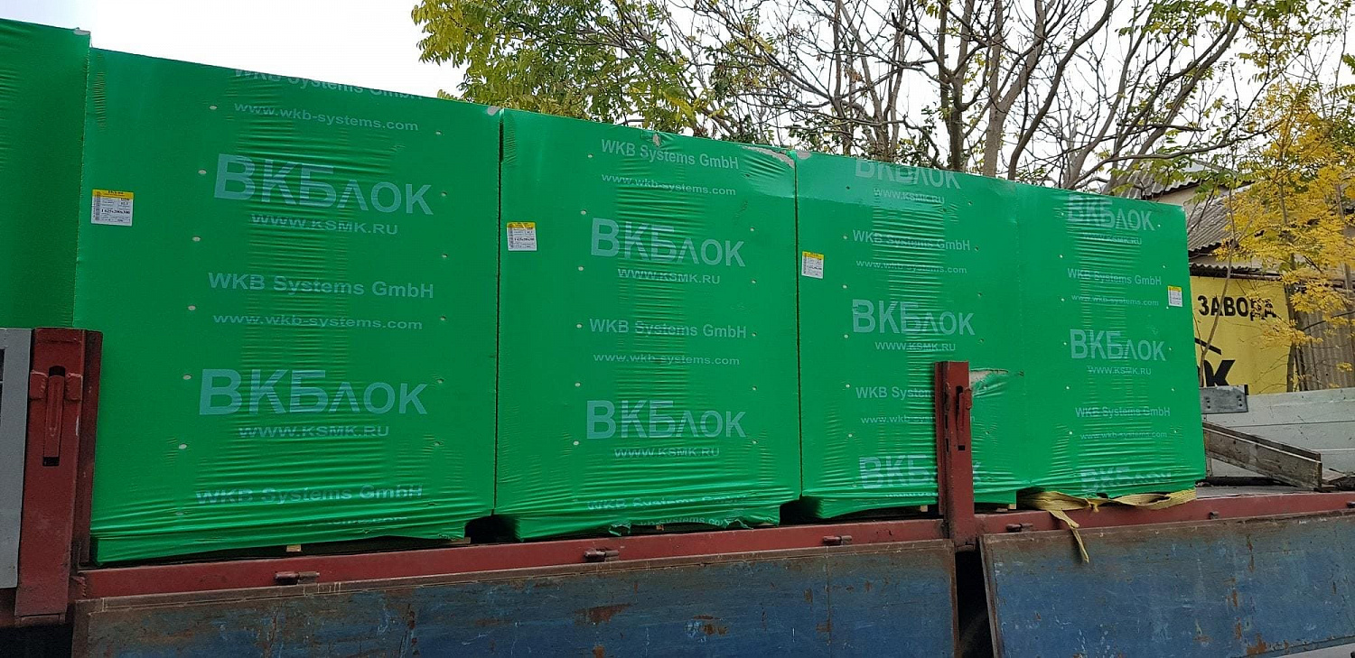 Пенобетонные П-образные блоки ВКБлок 500x250x250, D500