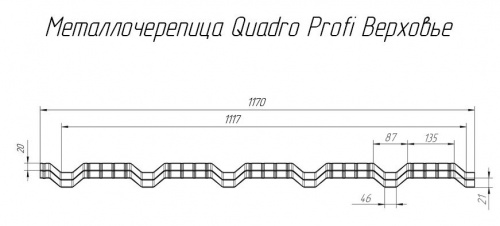 Профиль волновой Grand Line Quadro Profi Полиэстер 0,45